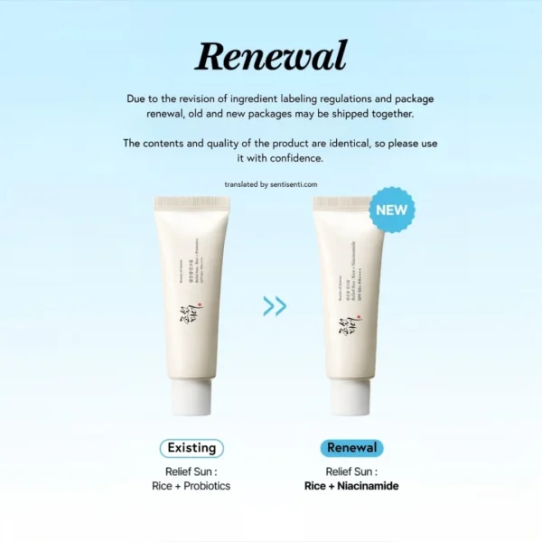 Beauty of Joseon Relief Sun Rice + Niacinamide (SPF50+ PA++++) - Image 2