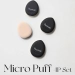 Piccasso Micro Puff Set (5 items)