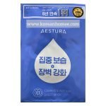 AESTURA Ceramide Intense Sheet Mask 25ml