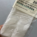 Fillimilli Soft Skin Pack Pulp Cotton Pads (130pcs)