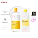 Manyo Pure Cleansing Water Sensitive - Image 3