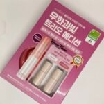 Romand Glasting Melting Balm Kaya Fig  Set (+ 2 mini Night Marine Gloss)