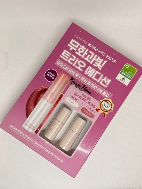 Romand Glasting Melting Balm Kaya Fig + No.02 Night Marine Gloss Set - Image 1
