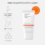 Genabelle Travel Kit - Image 2