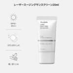 Genabelle Travel Kit - Image 4