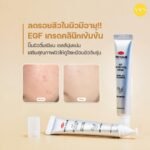 PRO CALM EGF Active Vital Cream 20ml - Image 3