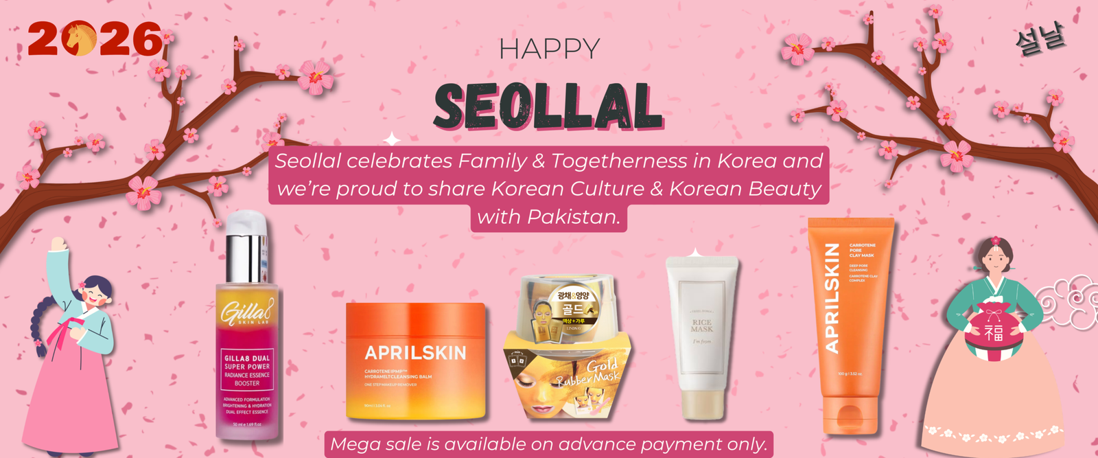 seollal Celebration (1)