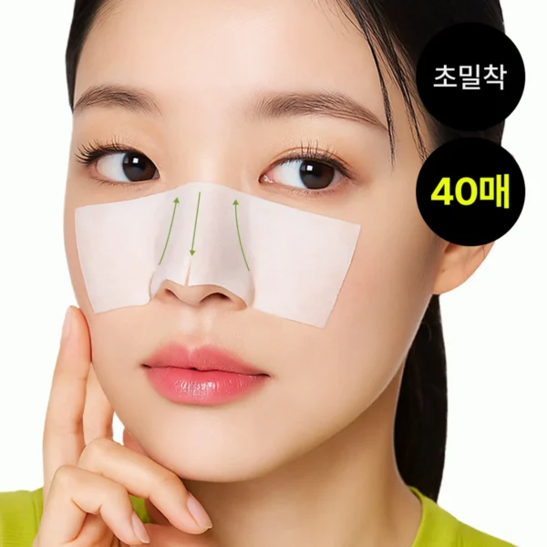 beplain 1/2 Skin Fit Pads (40ea) - Image 2