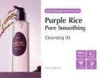 Eqqualberry Purple Rice Pore Smoothing Cleansing Oil - Image 2