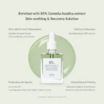Dr. Althea Skin Relief Essence 30mL - Image 2
