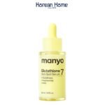 Manyo Glutathione 7 Dark Spot Serum 30mL | Korean Glutathione Serum for Dark Spots, Pigmentation & Uneven Skin Tone