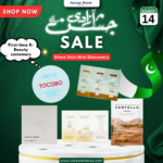 Bundle 17 — Glass Skin Mini Discovery Kit (sachet sample)
