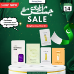 Bundle 19 — Brightening & Glow Kit Mini Kit (sachet samples)
