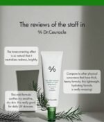 Dr. Ceuracle Tea Tree Purifine Green Up Sun SPF50+ PA++++ (50mL) - Image 2